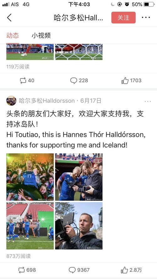 今日头条爆料无显示,神秘事件引发热议,详情待揭晓! 第3张 今日头条爆料无显示,神秘事件引发热议,详情待揭晓! 第3张