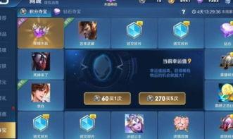 王者未来活动最新爆料视频,揭秘全新爆料视频中的神秘内容 第1张 王者未来活动最新爆料视频,揭秘全新爆料视频中的神秘内容 第1张