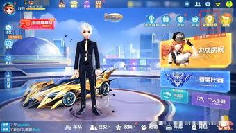 飞车最新爆料勋章,揭秘勋章系统全新爆料,战力飙升一触即发! 第2张 飞车最新爆料勋章,揭秘勋章系统全新爆料,战力飙升一触即发! 第2张