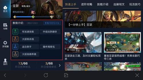 视频爆料玩法介绍大全集,全方位攻略大全集 第3张 视频爆料玩法介绍大全集,全方位攻略大全集 第3张