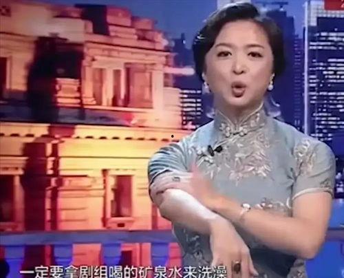 娱乐圈上节目爆料  第2张